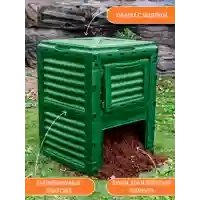 Варианты оплаты и доставки