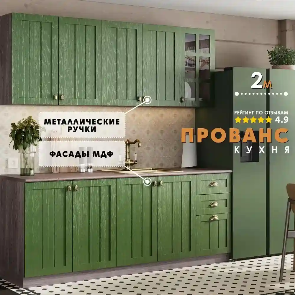 Отзывы покупателей о буфете для кухни Леруа Мерлен