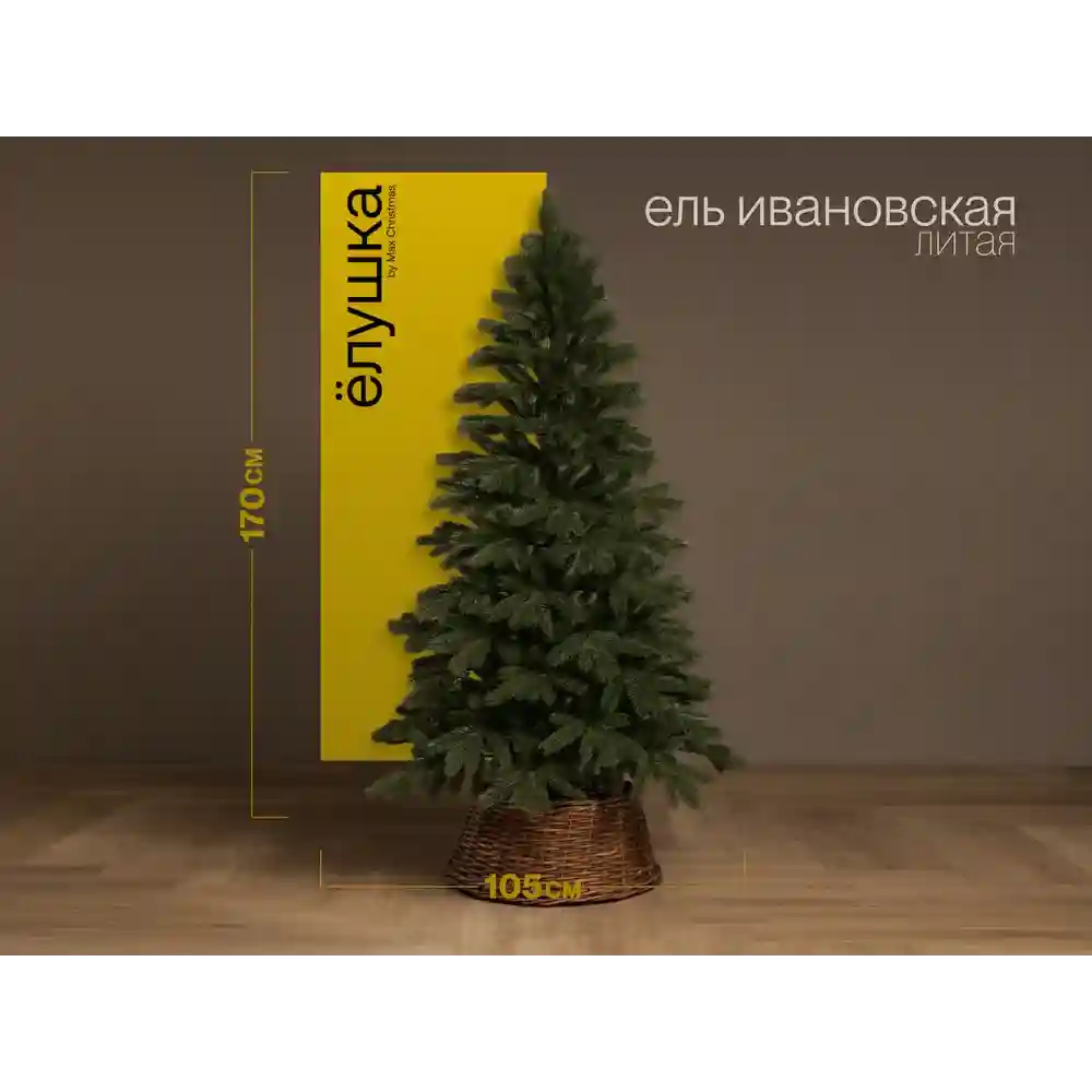 Удобство сборки и хранения новогодней елки из Леруа Мерлен