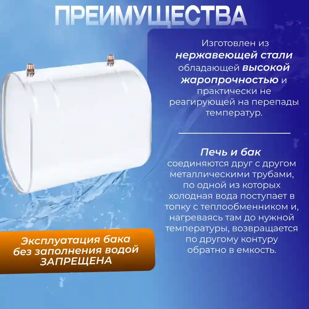 Применение расширительного бака в домашних условиях
