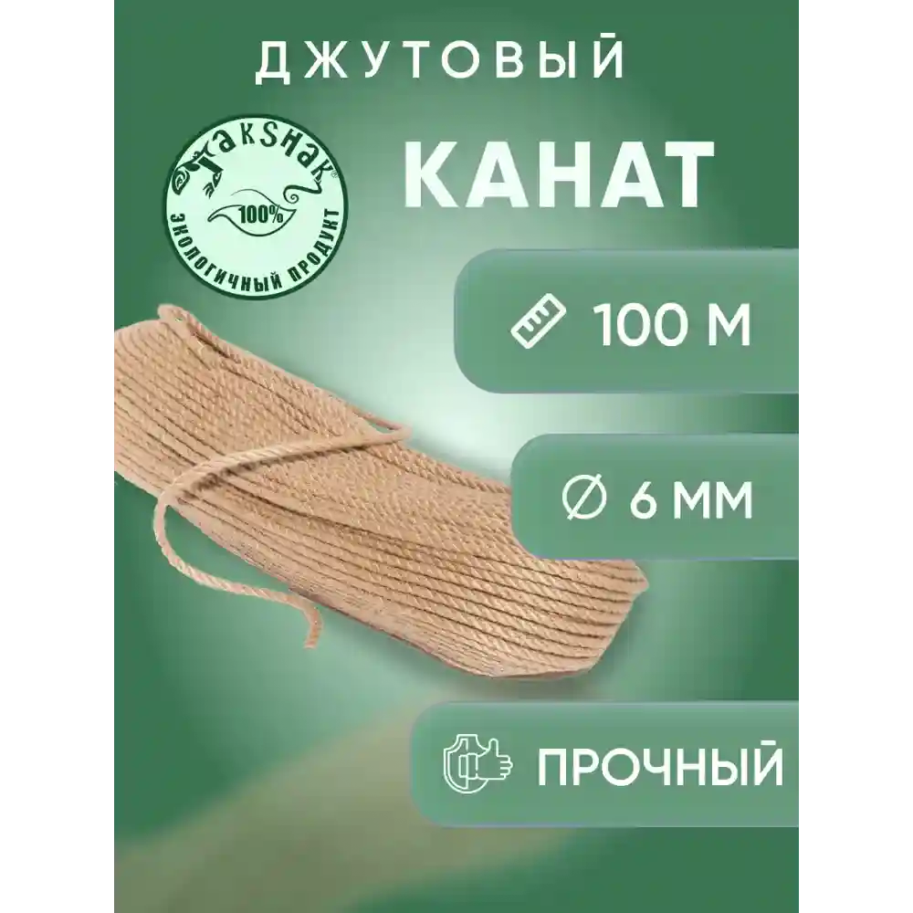 Конкурентные цены в магазине 