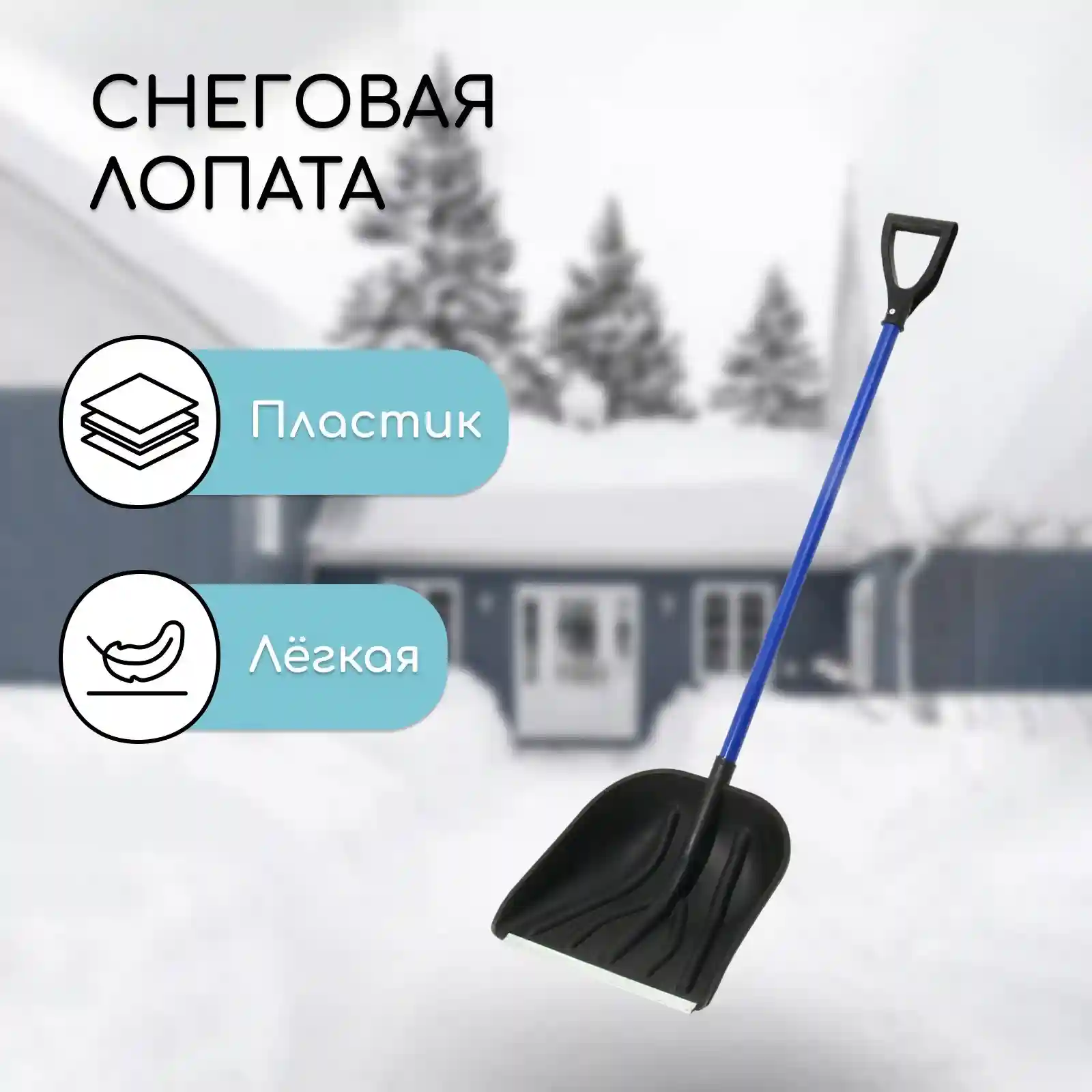 Основные преимущества электролопаты