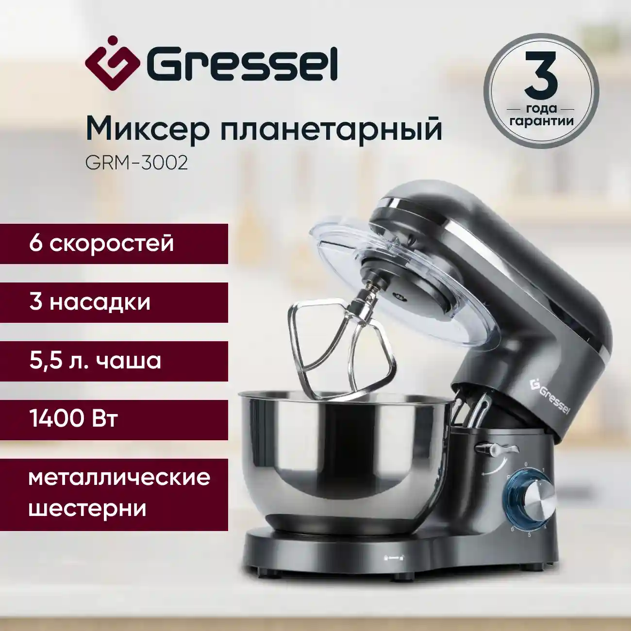 Основные преимущества миксеров из Леруа Мерлен