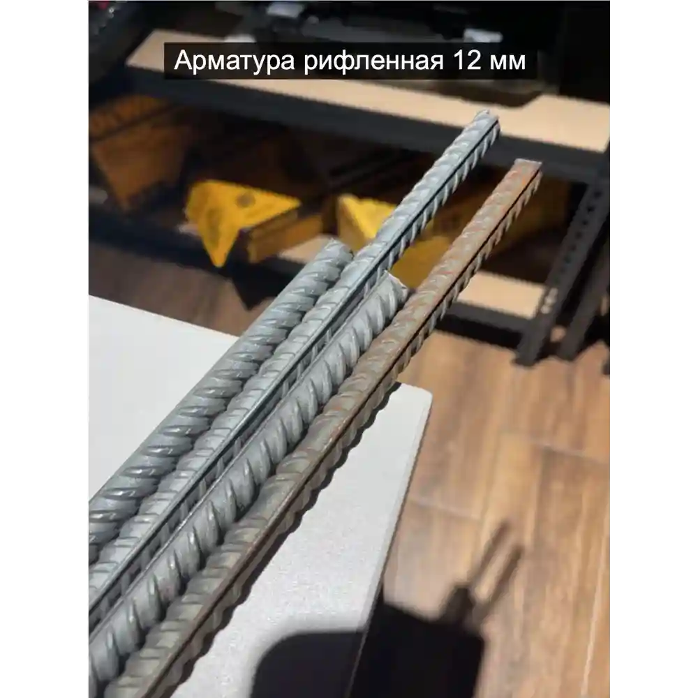 Преимущества арматуры Леруа Мерлен