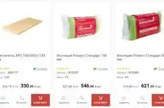 Assortiment uteplitelej v Lerua Merlen 2
