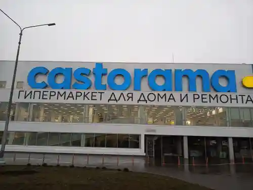 Преимущества дверной коробки из Касторама