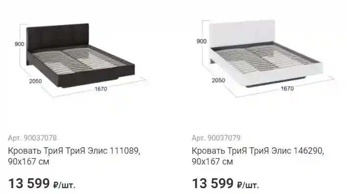 Стиль и эстетика