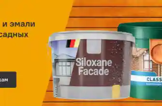 fasadnie raboty 2 d