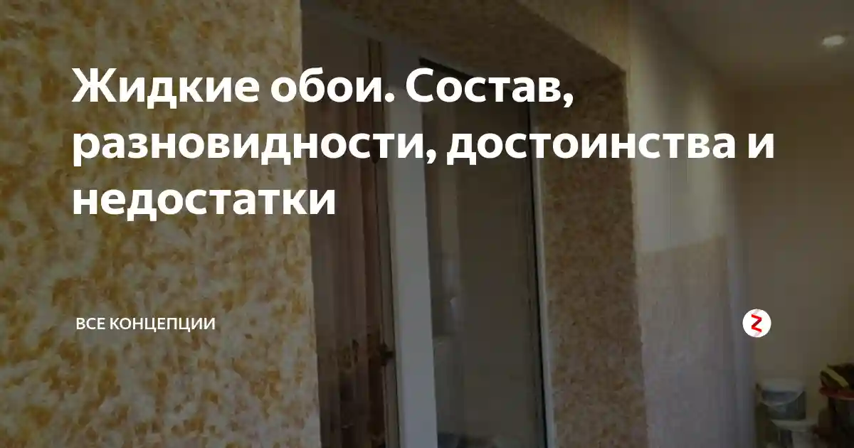 Широкий ассортимент текстур и оттенков