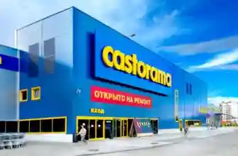 kastorama