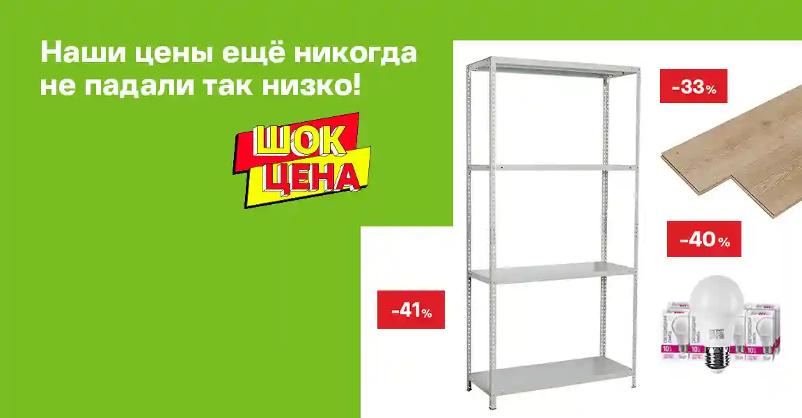 Популярные модели