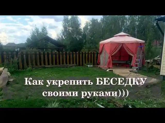 Тент садовый Касторама: Высокое качество материалов