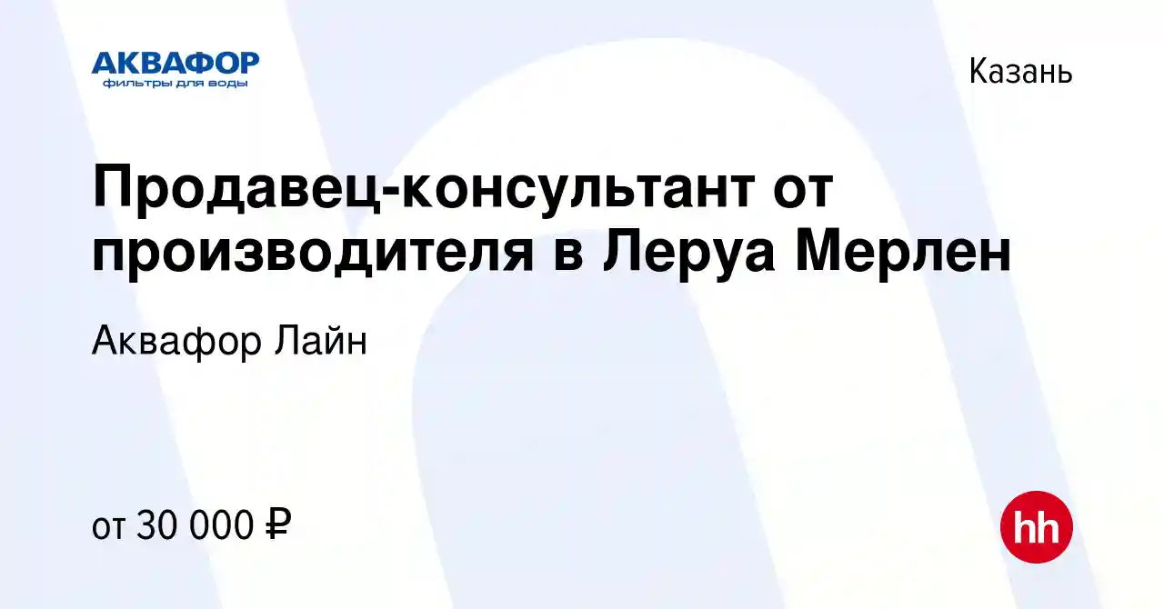 Преимущества фильтров Аквафор